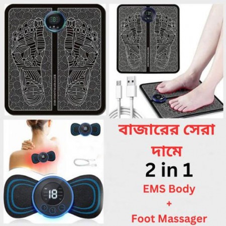 (EMS Foot Massager + EMS Body Massager)